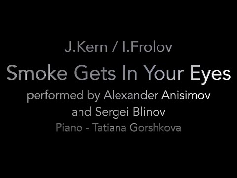J.Kern-I.Frolov. Smoke Gets In Your Eyes