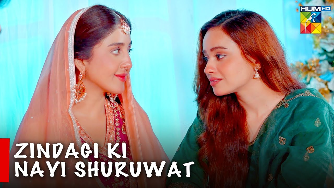 Zindagi Ki Nayi Shuruwaat...!! HUM TV