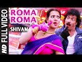 Roma Roma Video Song Shivam Kannada Movie Real Star Upendra Saloni Ragini Manisharma