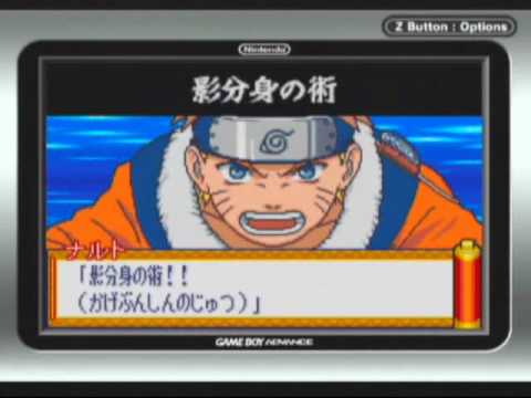 Naruto RPG : Uketsugareshi Hi no Ishi GBA