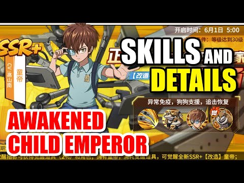 AWAKENED CHILD EMPEROR SKILLS & DETAILS! WHAT ARE THOSE STATS!? [One Punch Man: THE STRONGEST]