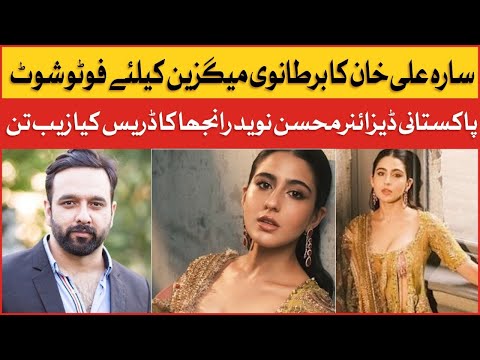 Sara Ali Khan Models For Pakistani Designer | Mohsin Naveed Ranjha Dress |  Bollywood Actress | BOL
