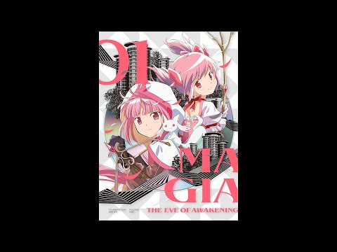 Magia Record Season 2 OST - Kebenaran dan Keberadaan