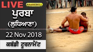 Purba (Ludhiana) Kabaddi Tournament 22 Nov 2018