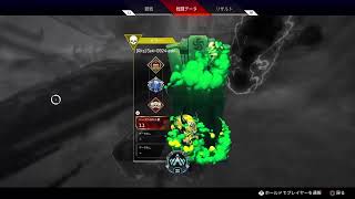［Apex］　来たコメント全てにキレる