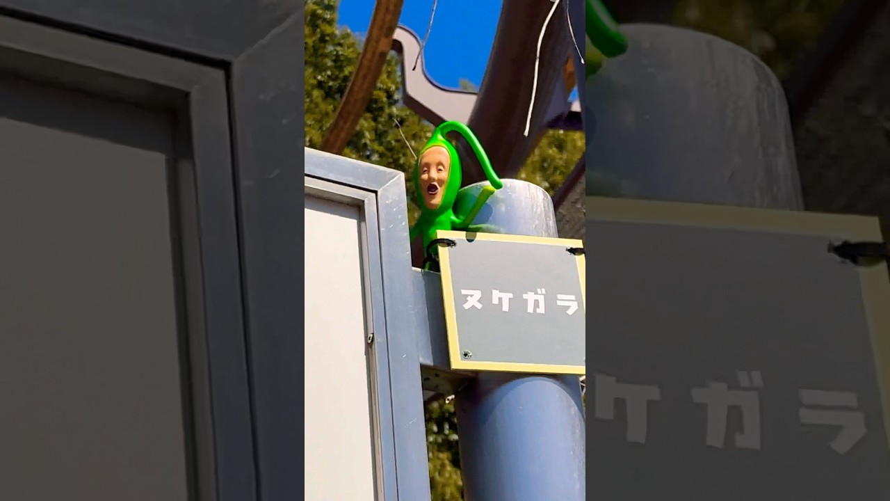 あちこちにこびとが隠れてるよ🎡 #こびとづかん #こびと図鑑 #shorts