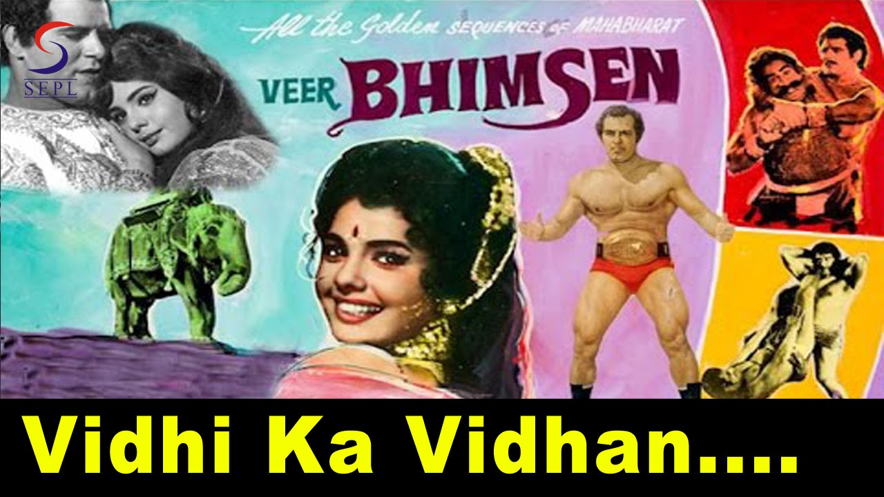 Vidhi Ka Vidhan Lyrics | Veer Bhimsen | Kavi Pradeep | Chitalkar Ramchandra