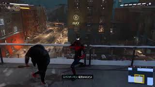 スパイダーマン初配信🔰