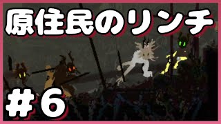 【博多弁男子】博多弁が出らんようにRain World実況#6【わんこ犬】