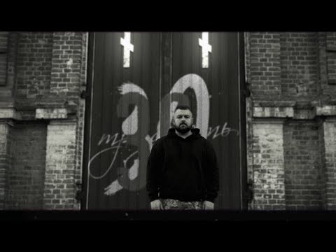 Тур - 30 (Official Video)