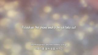 Epik High Ft. Taru- 1분 1초 (1 Minute, 1 Second) lyrics [Eng. | Rom. | Han.]