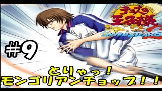 杏ちゃんにつばめ返しを決める大人げない不二先輩【テニスの王子様sweat&tears2#9】