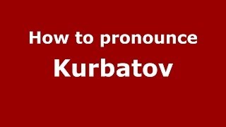 How to pronounce Kurbatov