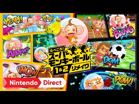 たべごろ!スーパーモンキーボール 1&2リメイク
