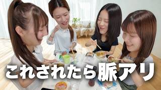 【本音】好きな人だけにする脈ありサイン教えます！