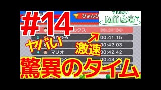 【#15 サクッと！スロットカー実況】緊張の大接戦！！A級ぴょんぴょんスカイロード&EXコースぴょんぴょんクラウディロード！