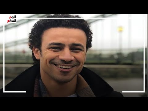 أحمد داود يكشف عن بداياته فى عالم الفن