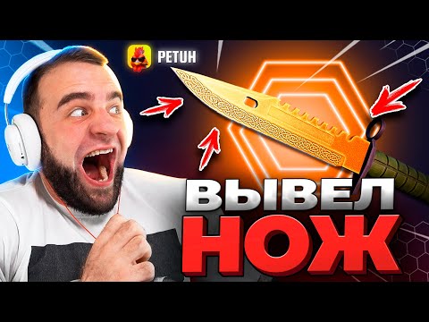 🔴 CS 2 ВЫБИЛ НОЖ за 100.000р - РЕКОРД в CS2 - ОБНОВЛЕНИЕ КС 2 / CS 2