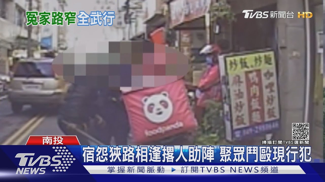 外送員拿刀、持棍險街頭亂鬥 5人通通抓