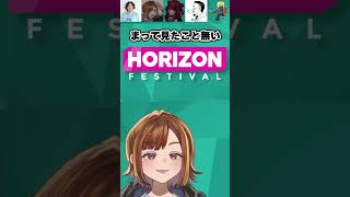 【Forza Horizon6】魔改造軽トラワンメイクレース【チョコブランカ/鈴木ノリアキ/けっつん/折咲もしゅ/饅頭忍者】