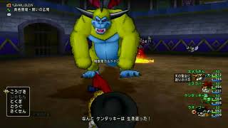 958  ver5の158 その手に勇気を　ドラゴンクエスト１０を初見実況プレイ