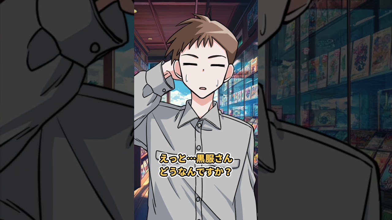 【ポケカでスカッと】痛客「ここのブロックオリパ、当たりなんてないからwww」黒服「指詰めたろか」痛客から客を救った店長がヤ○ザすぎるwww #スカッと #ポケカ #ポケモン