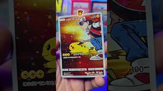 Free Pokemon cards!