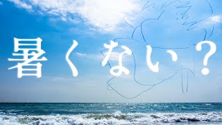 【もう夏みたいな天気】デイキャンの代償とコナン映画の話【Vtuberにゃん五郎】