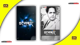 Download lagu BHIMRAO EK NUMBER DJ JAY BHIM STATUS VIDEO ❤️ | FULL HD STATUS VIDEO 2021 | ♣️ mp3 Download lagu BHIMRAO EK NUMBER DJ JAY BHIM STATUS VIDEO ❤️ | FULL HD STATUS VIDEO 2021 | ♣️ mp3