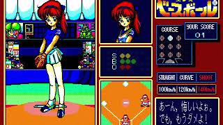 Bishoujo Baseball Gakuen (美少女ベースボール学園) for the NEC PC-88