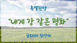 설교 동영상 메인 