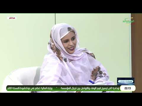 مساحة نقاش 18-05-2026