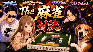 The麻雀対決　リベンジ（エラー落ちの続き）