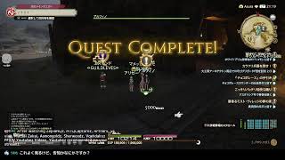 【復帰勢】FF14やる。お友達欲しい。初心者さんいたら手伝います（主ヒラ）