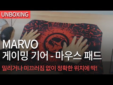 MARVO ���̹� ���콺�е� G1