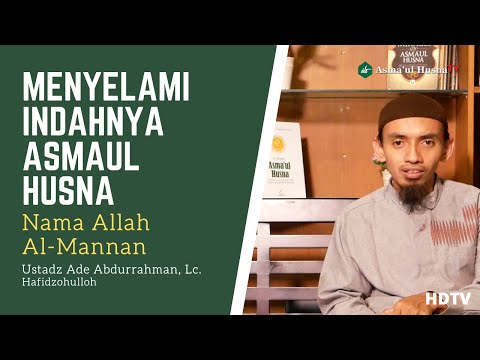 SILSILAH ILMIAH ASMAUL HUSNA - NAMA ALLAH AL-MANNAN - USTADZ ADE ABDURRAHMAN, Lc. Hafidzohulloh