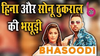 BHASOODI | Sonu Thukral &amp; Hina Khan's Exclusive Interview | Latest Punjabi Song | Punjab Kesari