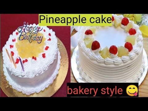 Pineapple cake recipe🎂| birthday cake | 🍍pineapple pastry | bakery style cake with oven 😀