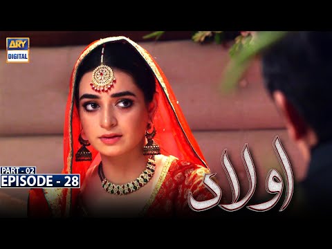 Aulaad Episode 28 | Part 2 | Presented By Brite | 18th May 2021 | ARY Digital Drama