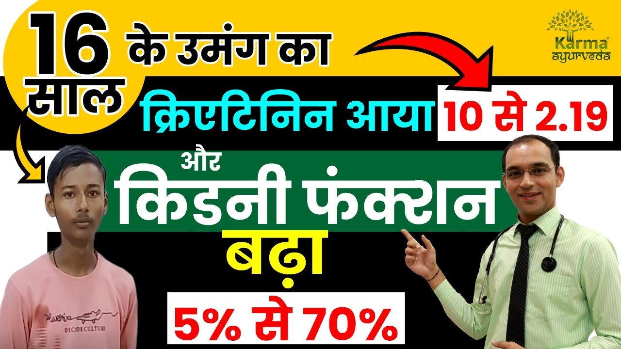 Patient video thumbnail