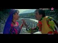 Coolie No 1 1995 Aa Jaana HD TV Song Govinda Karisma Kapoor