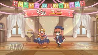 「プリコネR」4周年!!アニバーサリーキャンペーン!!最終日!!