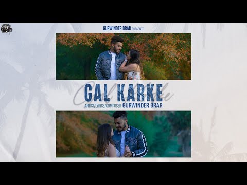 GAL KARKE : GURWINDER BRAR ( Official Video ) | New Punjabi Song 2022 | Latest Punjabi Song 2022 |