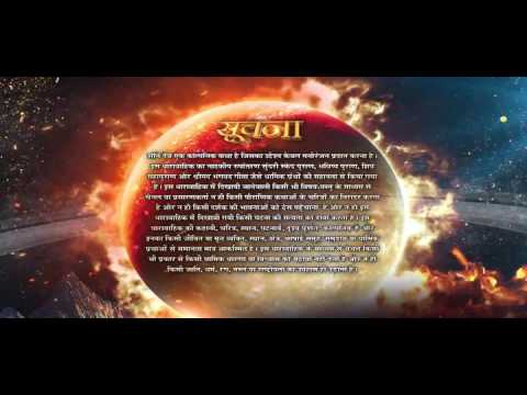 Shani full episode 4 