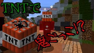 俺「全部のHypixelのゲーム網羅しようぜ」#1 TNTTag 【ゆっくり実況】