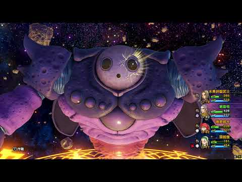 【DRAGON QUEST XI S 勇者鬥惡龍11】二周目尾王+結局