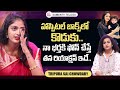 Insta Influencer Tripura Sai Chowdary Emotional Words Her Son Anchor Manjusha Sumantvtelugulive