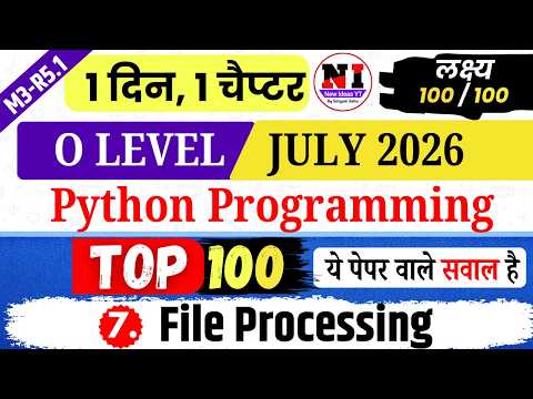 Python Programming M3 R5 1 Mcqs Top 100 Python Mcqs Chap 7 Python File Processing Mcqs