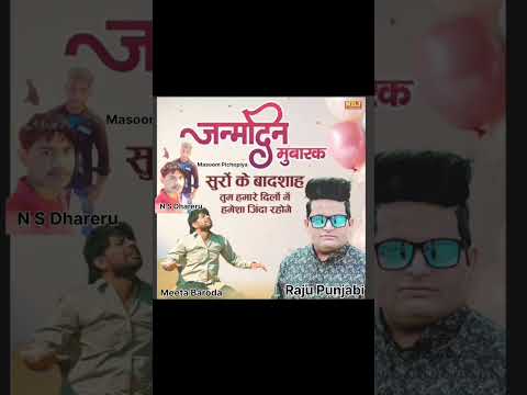 #hashtag happy birthday Raju Panjabi ji