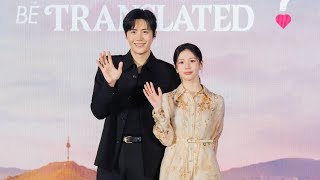 Konferensi Pers Drama Can this Love Be Translated di Jakarta, Kim Seon Ho & Go Youn Jung New Couple